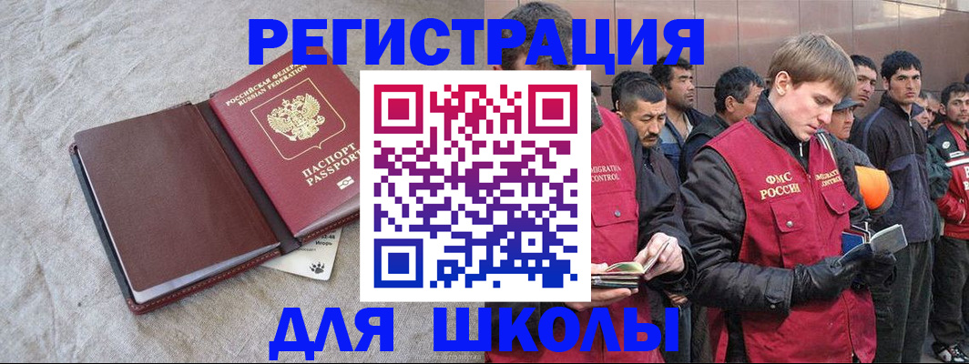 прописка в квартире в Петров Вале